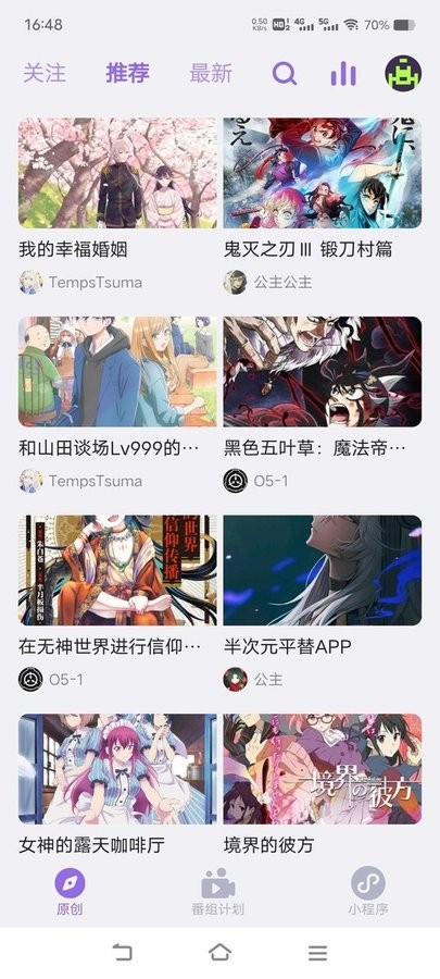 clicli软件官方版