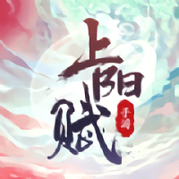 上阳赋游戏v2.00.03安卓版
