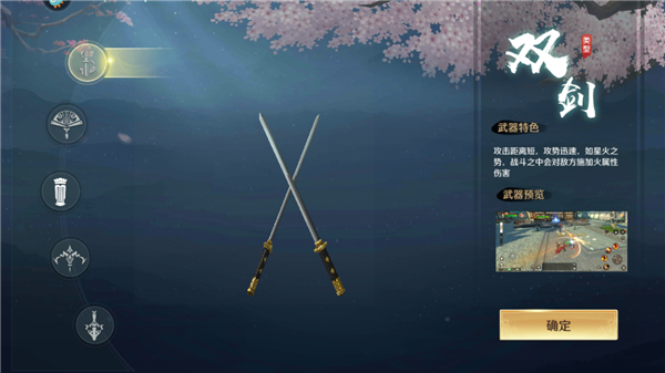 上阳赋游戏
