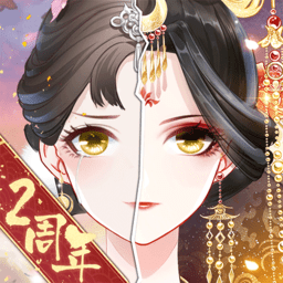 盛世芳华手游官方版v1.0.67安卓版