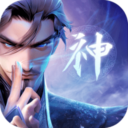 太吾纪元官方版手游v1.0.85安卓版