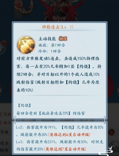 太吾纪元官方版手游