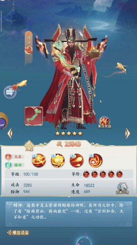 太吾纪元官方版手游