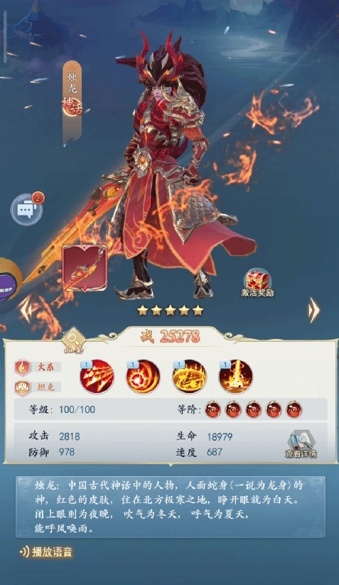 太吾纪元官方版手游