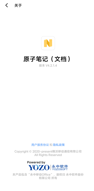 vivo文档阅读器