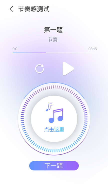 艺术素质测评平台官方版