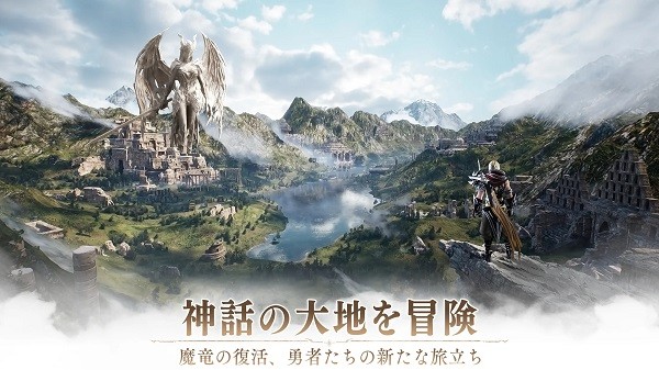 失落的伊甸园神力觉醒国际服游戏(ロストエデン:神力覚醒)