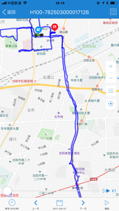 域行定位
