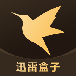 迅雷盒子app最新版v1.8.14.0安卓官方版2024