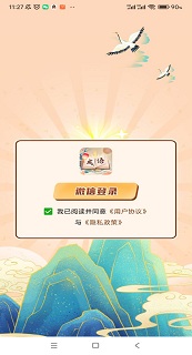 成语我贼棒