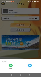 成语我贼棒