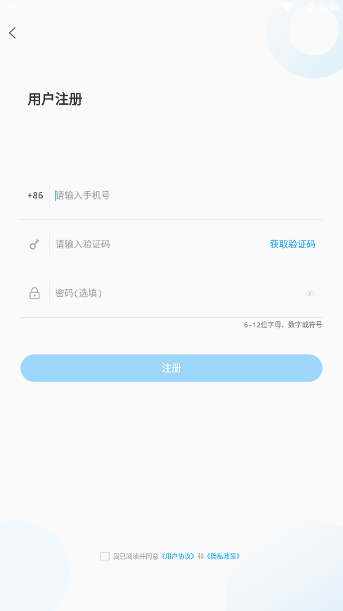 爱岚山app