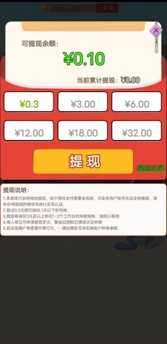 兔子来猜猜