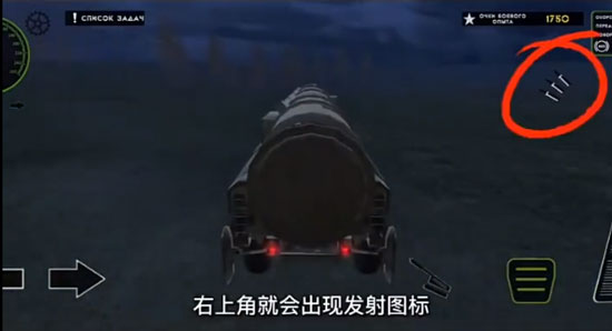 俄罗斯军用卡车模拟器中文版(RMT Simulator)