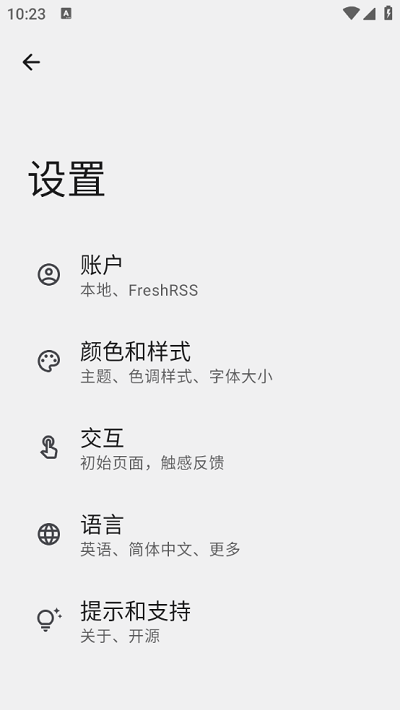 read you阅读器