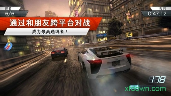 极品飞车最高通缉中文版界面截图预览(1)