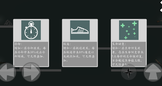 极简格斗游戏下载
