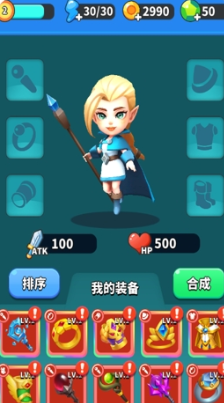 奇迹枪手手游下载