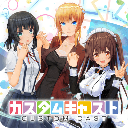 定制虚拟偶像(CUSTOM CAST)最新版下载v1.03.12中文最新版