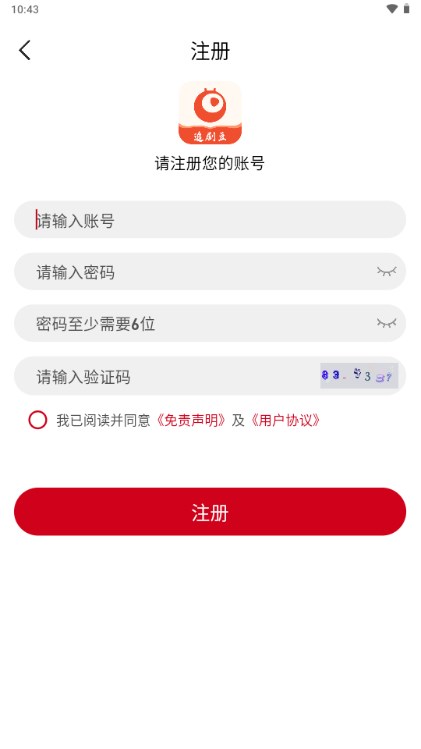 追剧豆