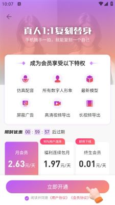 留声画影app安卓手机版