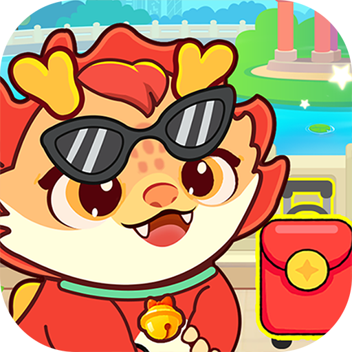小龙爱旅行游戏最新版v1.0.1安卓版