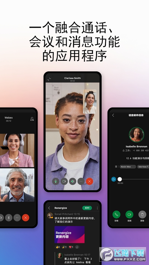 Webex