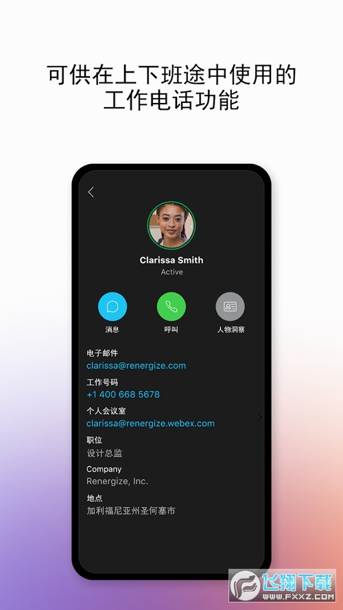 Webex