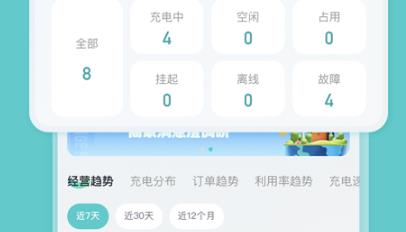 小桔慧充
