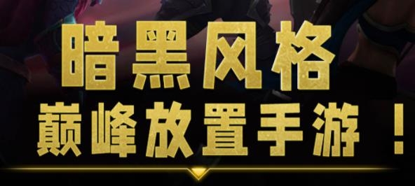 暗影之魂