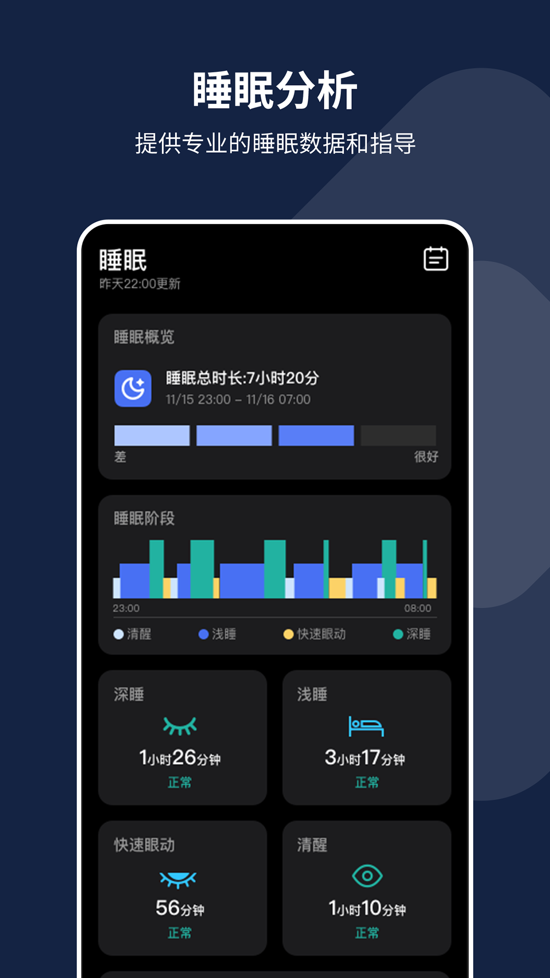 AIZO RING界面截图预览(1)