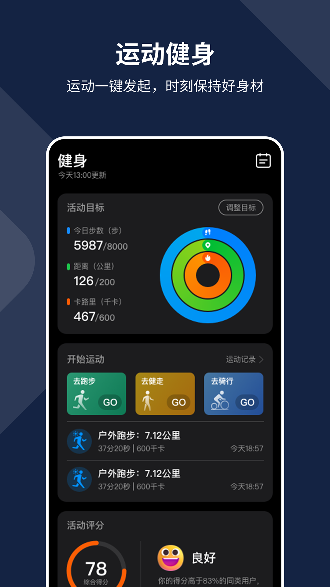 AIZO RING界面截图预览(4)