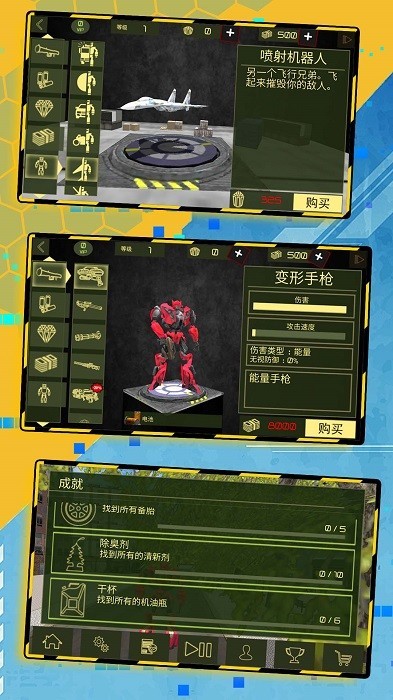 超级狙击高手