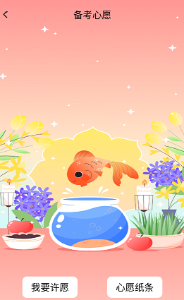 菁菁教育
