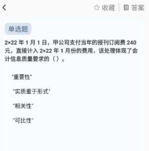 菁菁教育