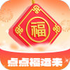 点点福运来v1.0.2赚钱吧