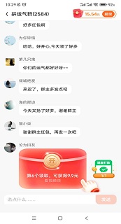 点点福运来