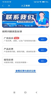 点点福运来