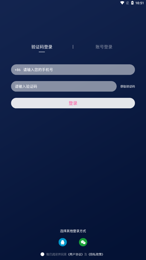 oiboy官方下载