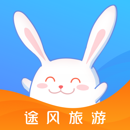 途风旅游toursforfunv5.0.3安卓版