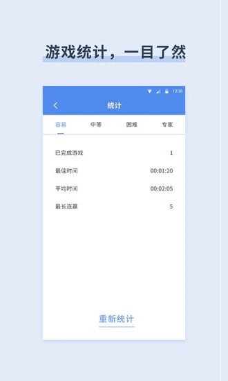 桔子数独