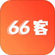 66客APPv1.0.8