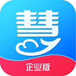 慧算账企业版app v5.8.4.827336安卓版