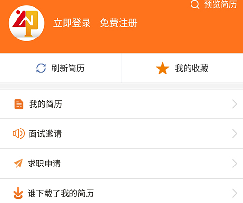 云南招聘网