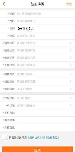 云南招聘网