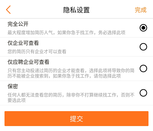 云南招聘网