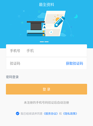 珍立拍