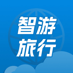 智游旅行v2.0.2安卓版