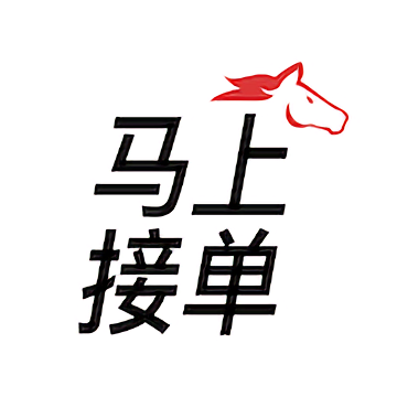 马上接单官方版v1.2.0安卓版