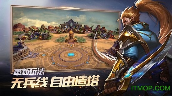 战争怒吼手游安装包